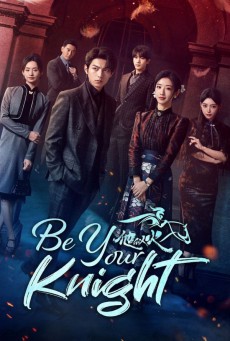 ปริศนาวิวาห์วาด ซับไทย Be Your Knight EP1-EP29