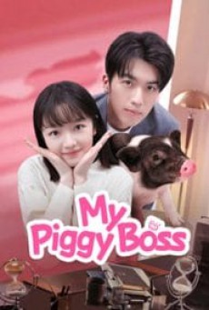 My Piggy Boss หัวหน้าฉันเป็นหมูน้อย ซับไทย