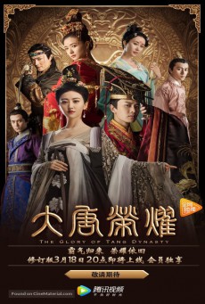 ศึกชิงบัลลังก์ราชวงศ์ถัง ภาค2 Glory of Tang Dynasty 2 พากย์ไทย ตอนที่ 1-32 (จบ)