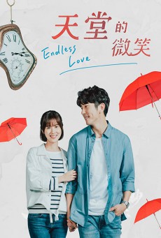 สายใยรักจากปลายฟ้า  Endless Love ซับไทย Ep.1-15 จบ