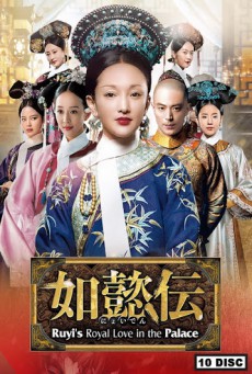 หรูอี้จ้วน Ruyi’s Royal Love In The Palace พากย์ไทย 1-87 (จบ)